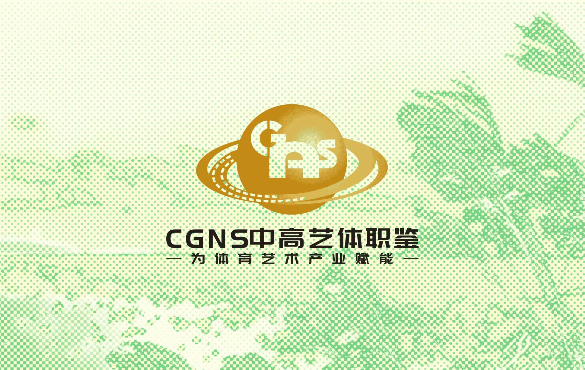 中高藝體職鑒入圍賽（初級(jí)）8月站