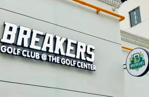 用專業(yè)擔(dān)起熱愛，Breakers Golf助力上海青少年走向世界舞臺