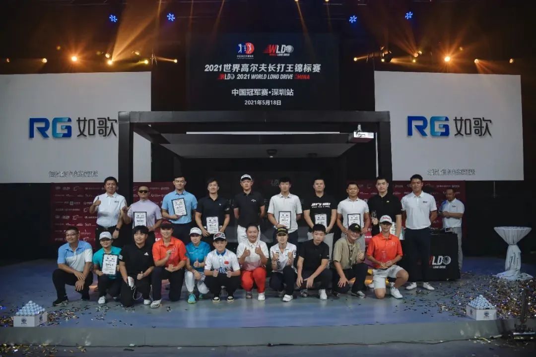 2021世界長打王中國總決賽即將開打！如歌模擬器助力競賽環(huán)境全新升級