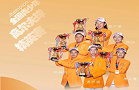 最后8個(gè)正賽名額！全國(guó)青少年精英賽（二級(jí)賽）等你來(lái)戰(zhàn)！