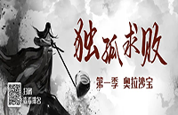 室內(nèi)高爾夫“內(nèi)卷”大賽來了！誰是“卷王之王”？