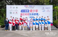 隊(duì)際聯(lián)賽深圳站首日，星道隊(duì)、棕櫚泉隊(duì)雙雙獲勝