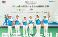 如歌高爾夫隊際賽——鄭州圣安尚品隊攜豪華陣容來襲，奮勇前行！