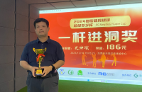 7天2萬人次完賽21個HIO ！ 如歌室內(nèi)高爾夫超級賀歲杯喊你來刷