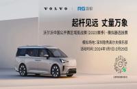 如歌室內(nèi)高爾夫福利到賬丨沃爾沃中國(guó)公開(kāi)賽區(qū)域挑戰(zhàn)賽超級(jí)大獎(jiǎng)花落誰(shuí)家？