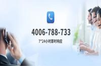 責任與信心，即時響應(yīng)！ 如歌室內(nèi)高爾夫7*24小時客服中心上線