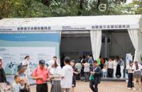 沃爾沃中國公開賽上8485名觀眾競相打卡的【如歌高爾夫活動區(qū)】有何魅力？