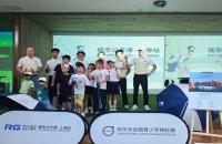 沃爾沃青少年公開課五城落幕，攜手如歌高爾夫推動(dòng)高爾夫未來力量成長