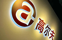 揮桿北京CBD｜離中國尊最近的AC模擬高爾夫球館盛大開業(yè)！