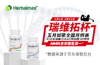 助力健康人生，拓展更多可能｜瑞維拓?cái)y手如歌?敬獻(xiàn)好禮