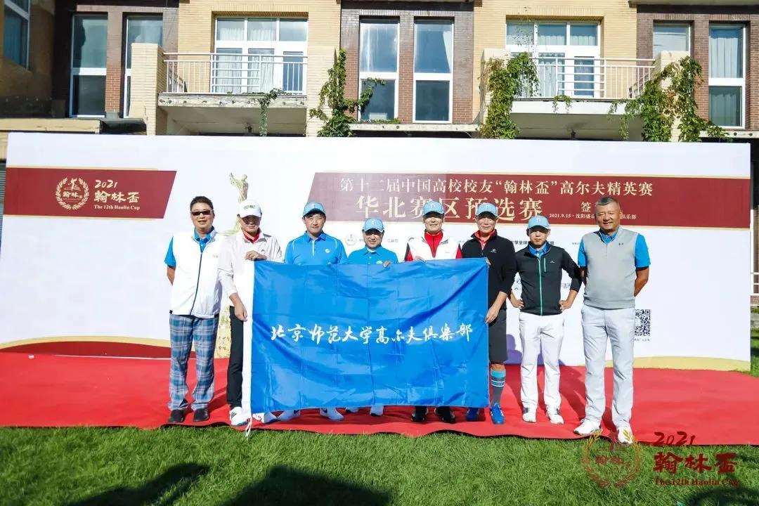 首戰(zhàn)告捷！第十二屆中國“翰林盃”華北賽區(qū)預(yù)選賽圓滿結(jié)束！