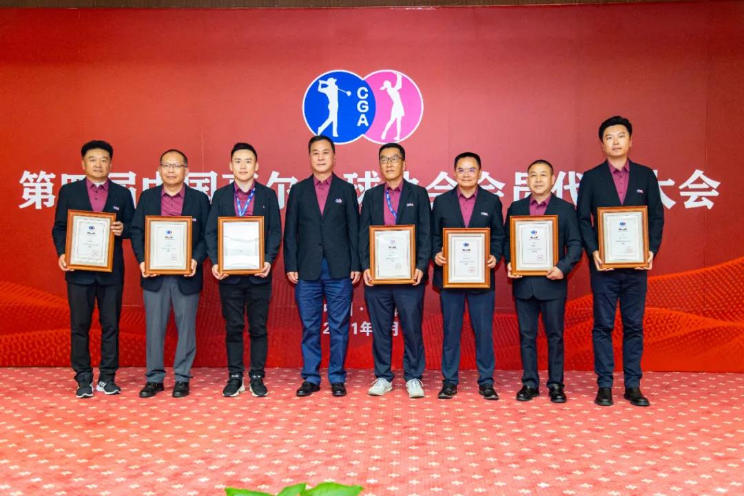 喜報！如歌高爾夫創(chuàng)始人兼CEO劉隆基當選中高協委員