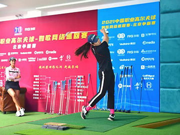 RGTour第4、5站決戰(zhàn)大灣區(qū) ，“球員身邊的高爾夫模擬器巡回賽”82人云戰(zhàn)17城！