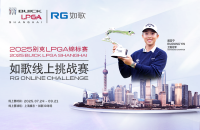 來如歌高爾夫模擬器揮桿，贏2025別克LPGA錦標賽門票！沉浸式體驗冠軍球場
