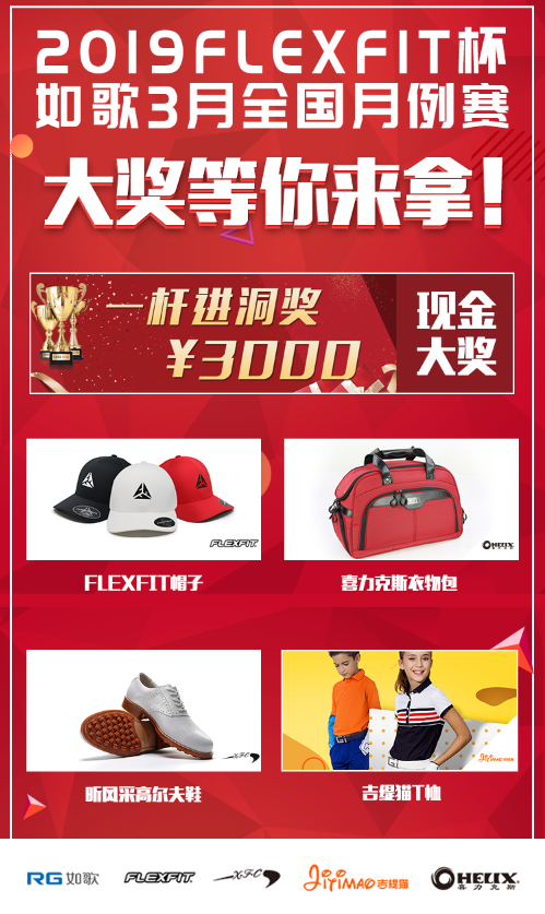 大獎等你來拿！.png
