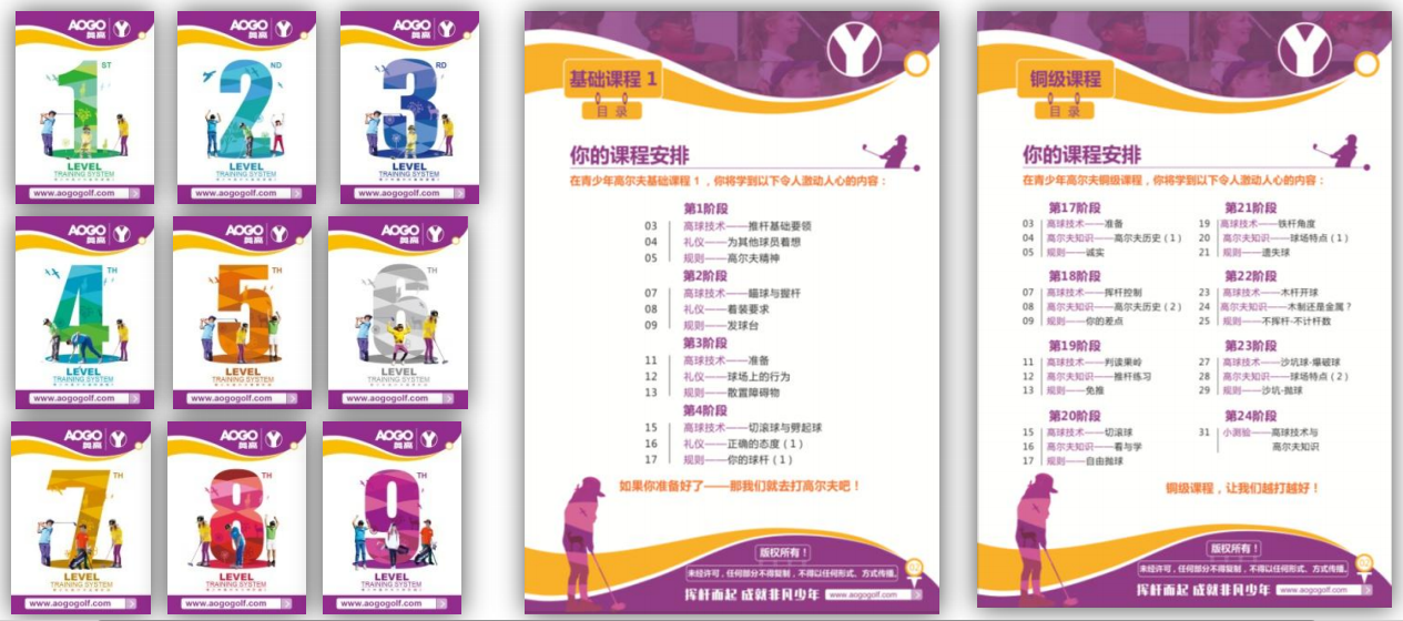 學院的根本，不斷優(yōu)化的教學體系.png