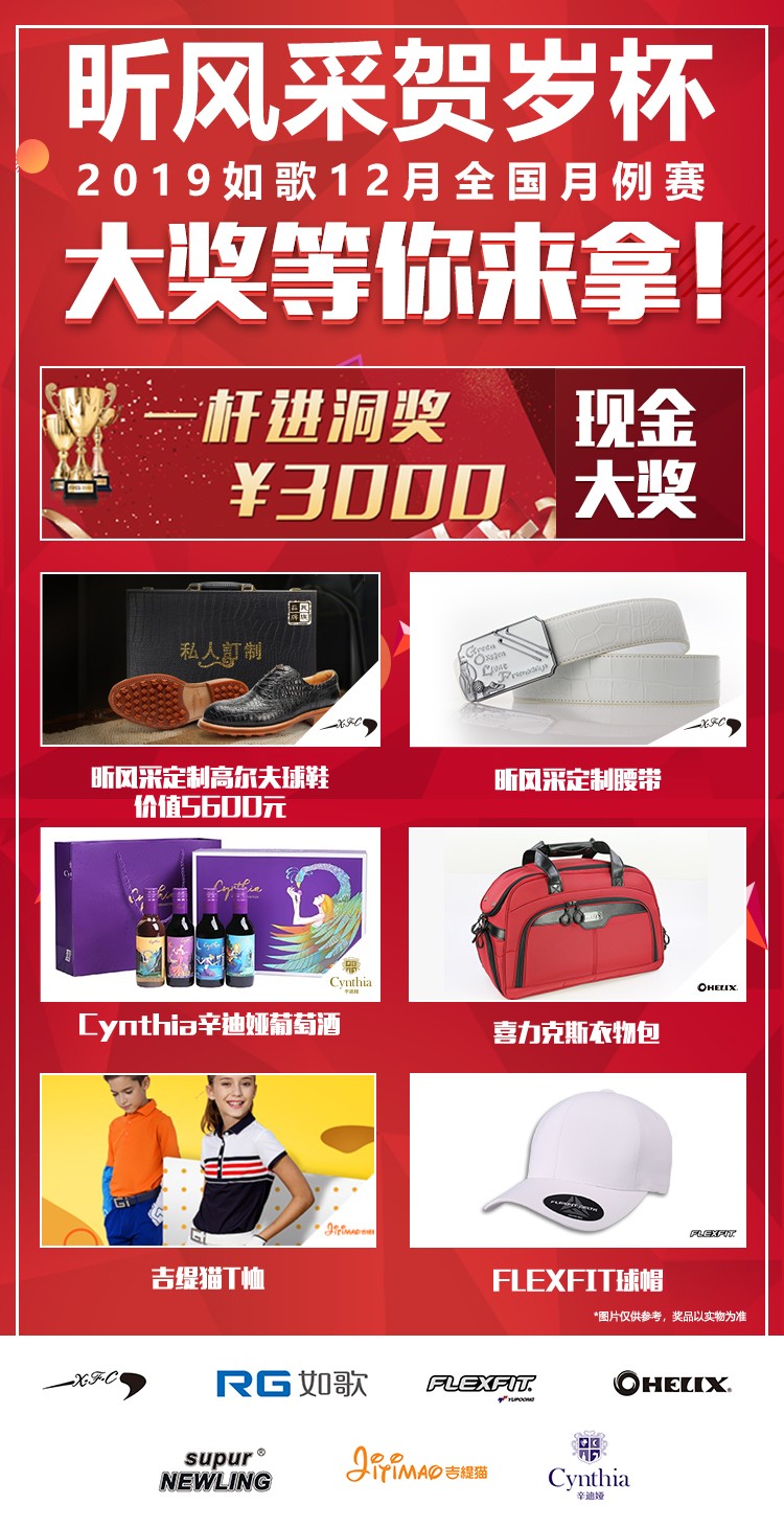 大獎等你來拿！.jpg