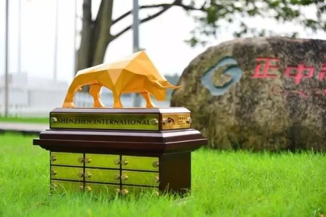 拓荒牛，深圳國(guó)際賽LOGO.jpg