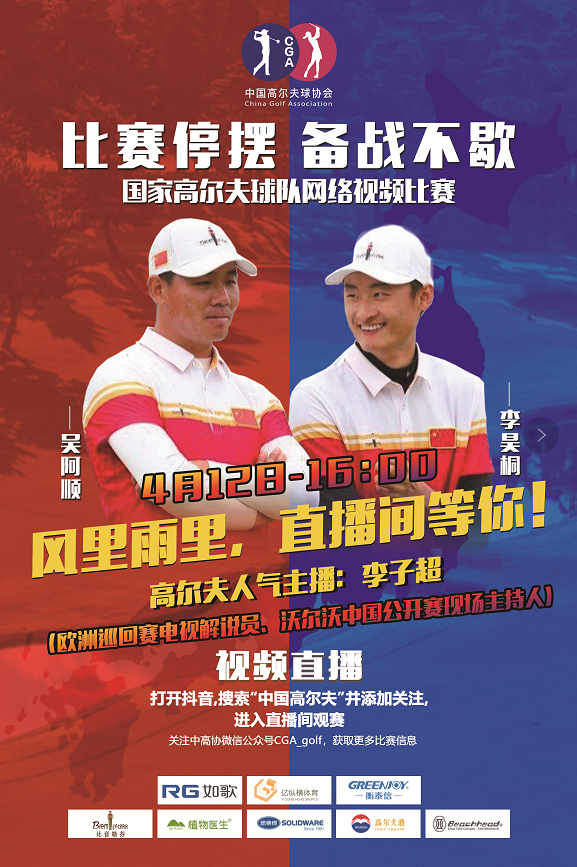比賽停擺，備戰(zhàn)不歇.png
