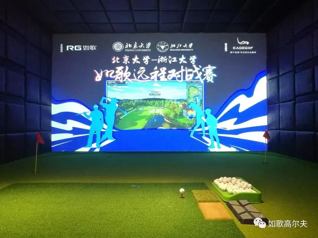 第一屆如歌遠程對戰(zhàn)賽.jpg