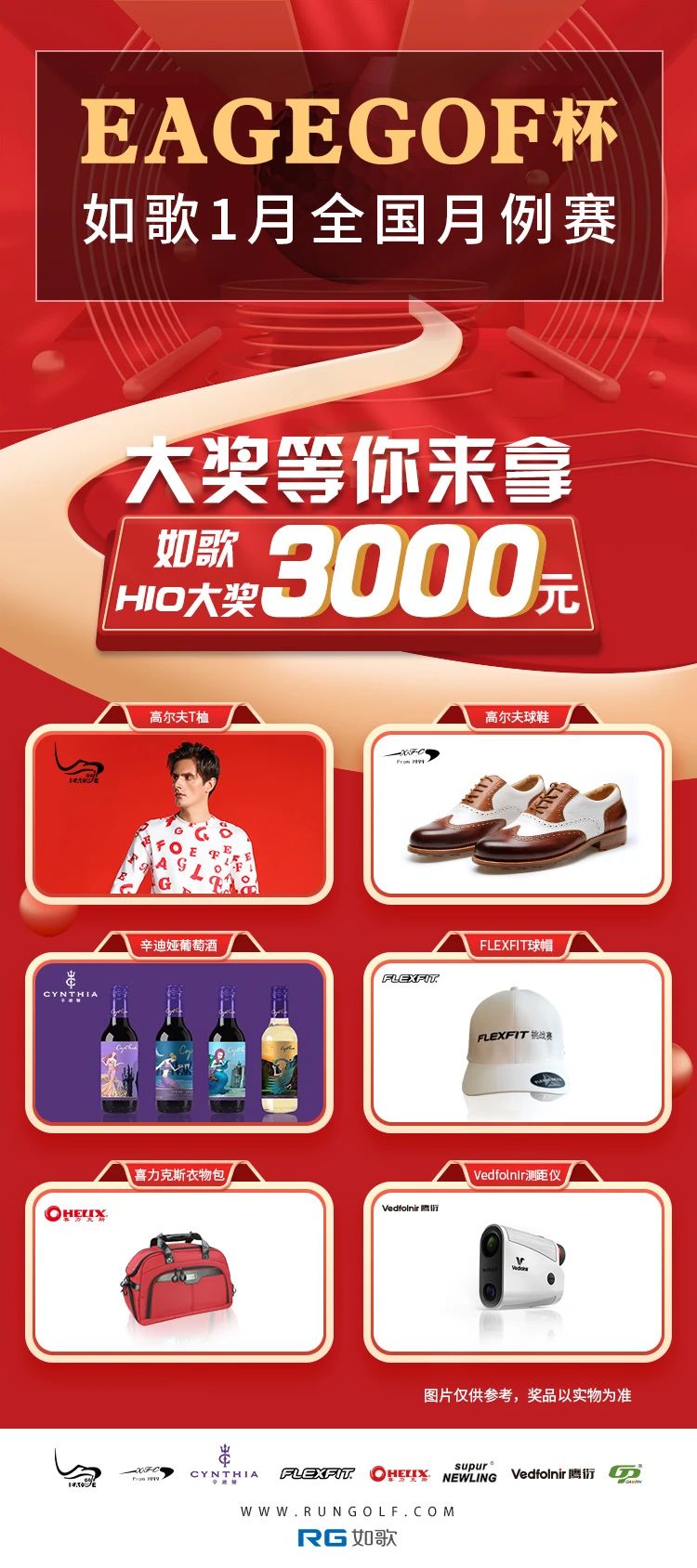 1609384661518773.jpg 大獎等你拿.jpg