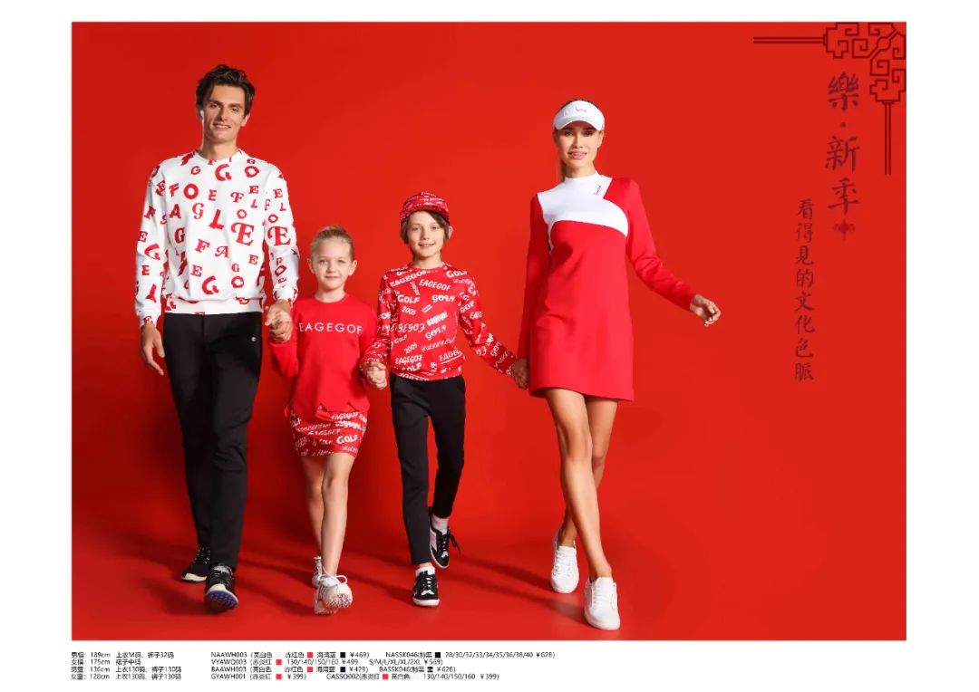 1609384924858820.jpg 特色新年紅.jpg