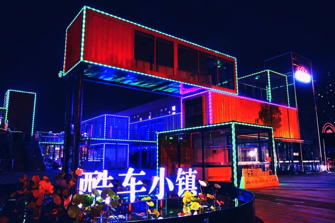 酷車(chē)小鎮(zhèn).jpg