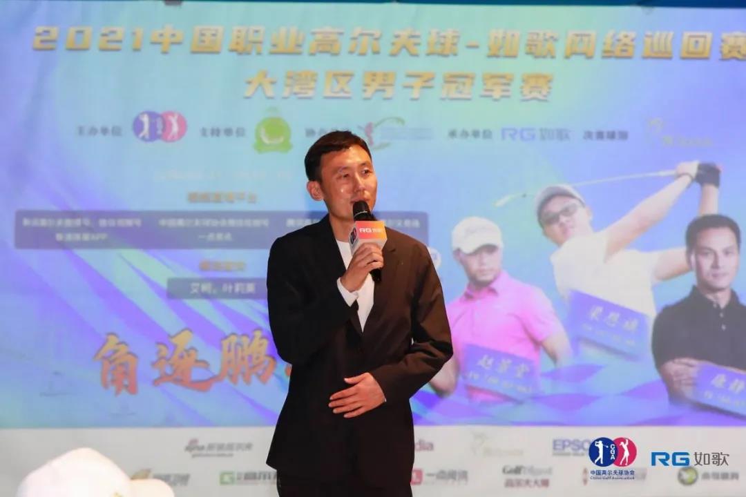 中國高爾夫球協(xié)會(huì)商務(wù)部部長(zhǎng)惠陳隆.jpg